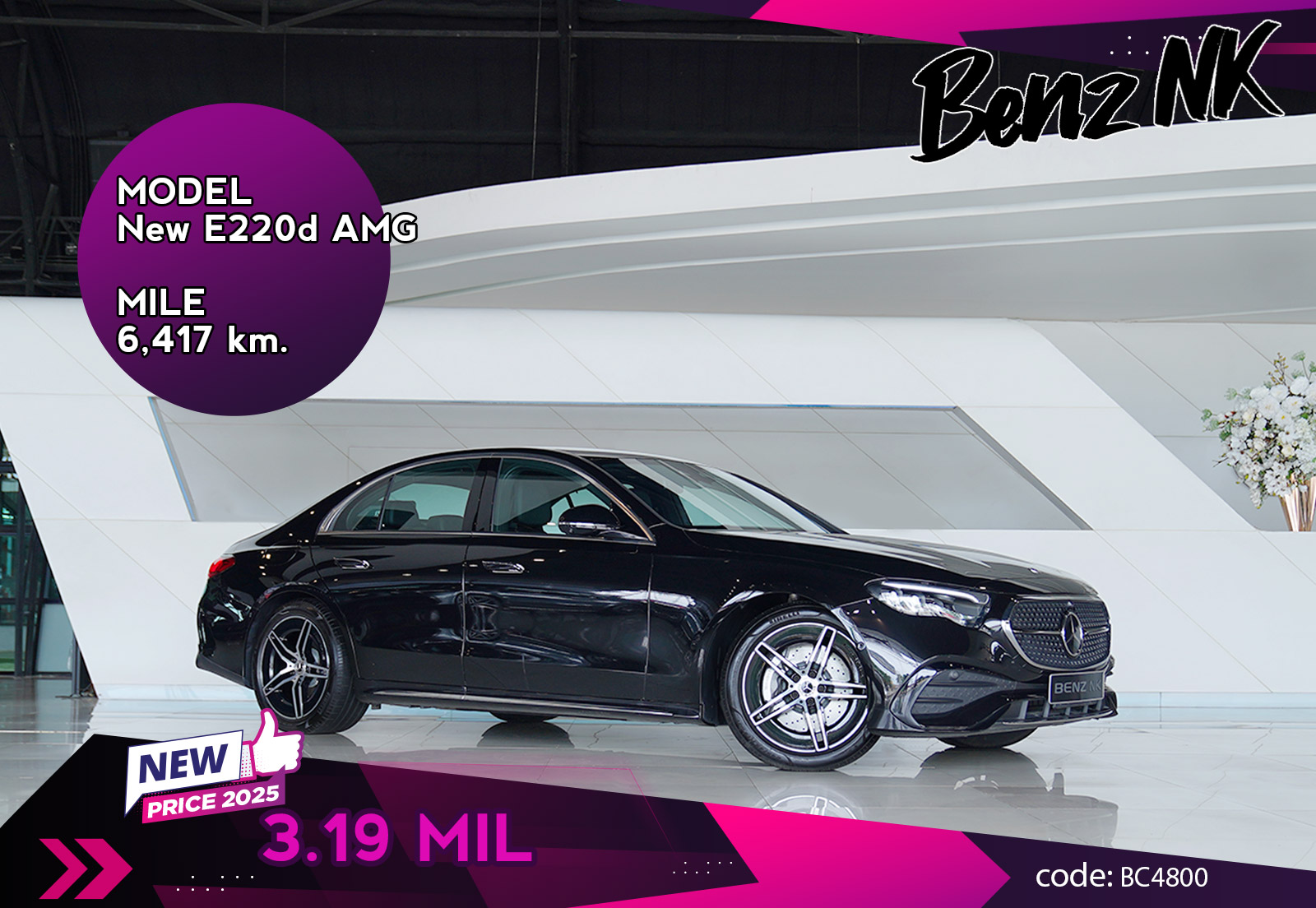 New E220d AMG